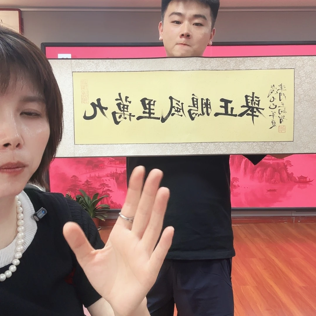 国画王炯智老师亲笔手绘