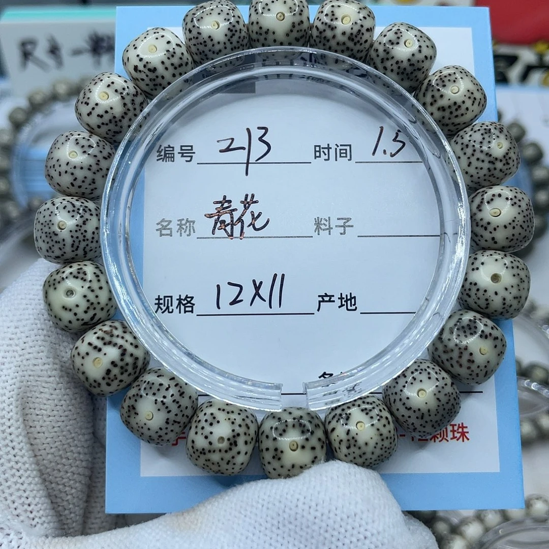 貅***吊坠星月菩提z13青花