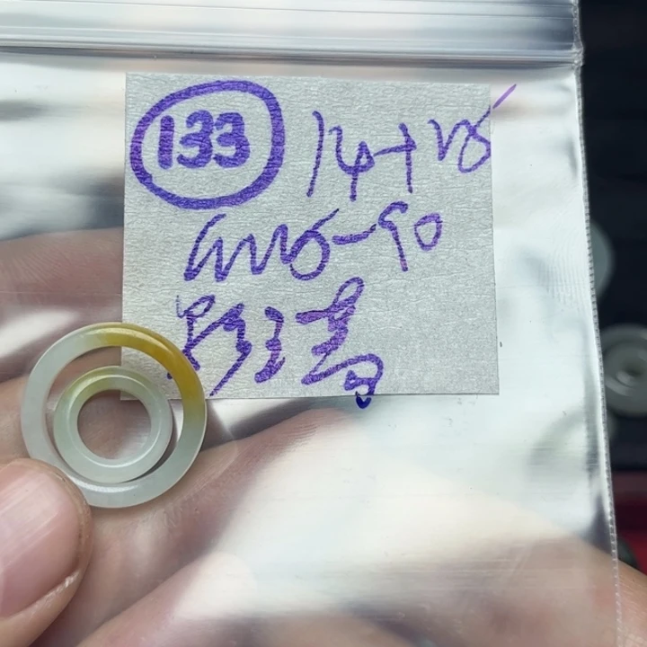 定制翡翠未镶嵌影*蓝