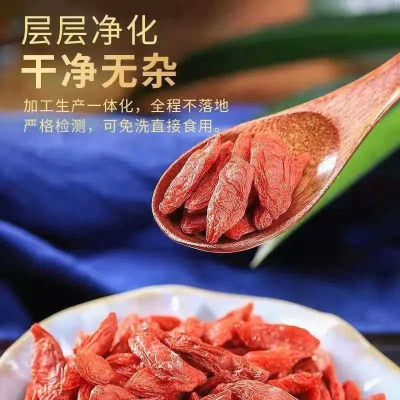 宁夏中宁头茬红枸杞颗粒饱满免洗可干吃泡茶泡酒