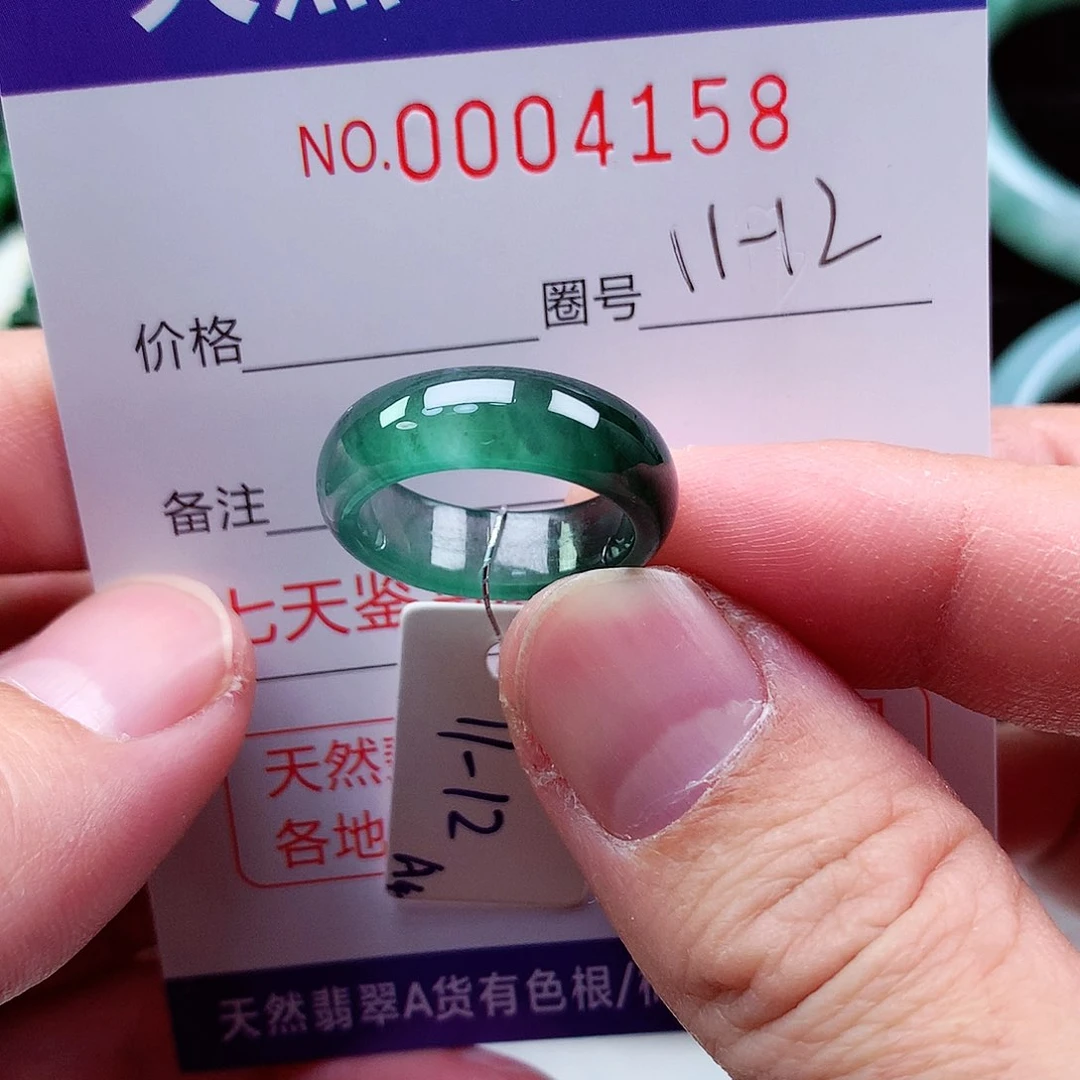 【闪购商品】翡翠戒指未镶嵌天然