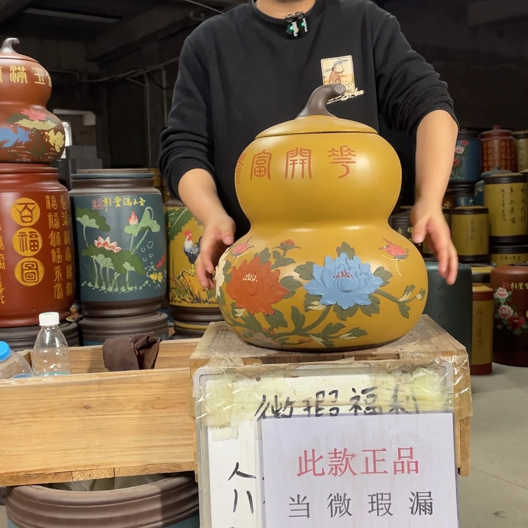 宜兴原矿紫砂茶叶罐