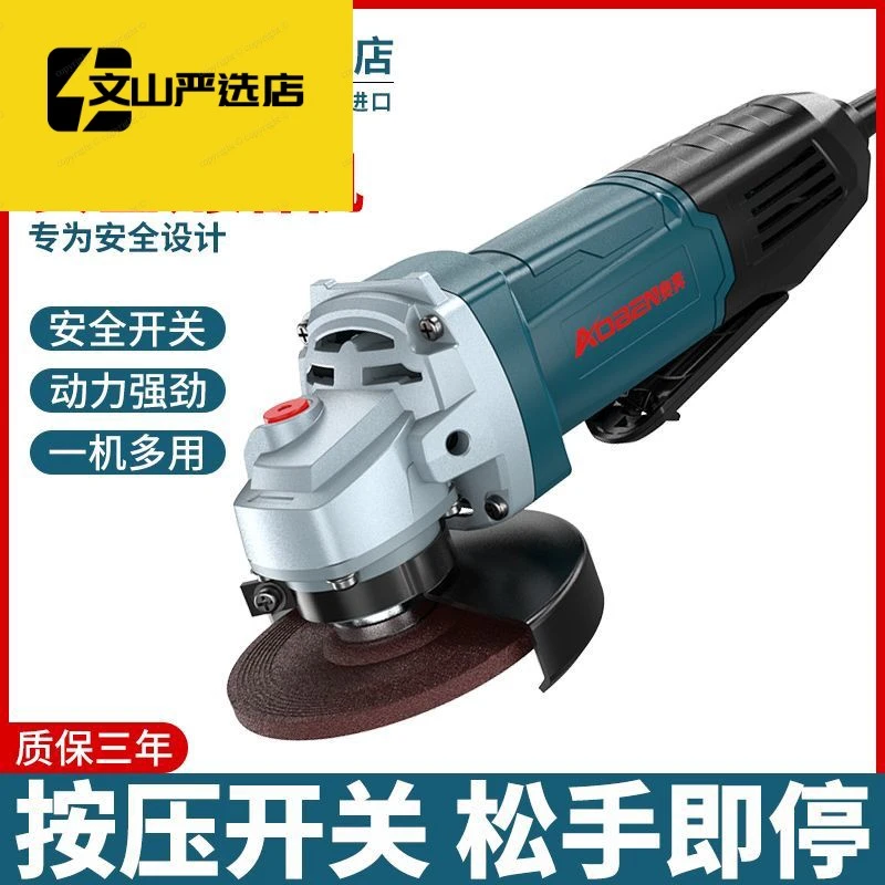 小米有品奥奔角磨机AT3104X安全开关多功能打磨机大功率磨光机抛