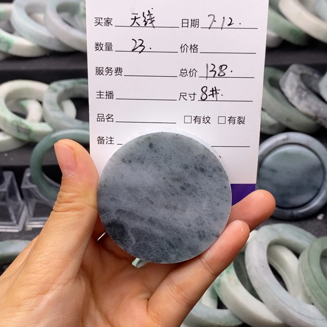天***饱定制翡翠手镯未镶嵌