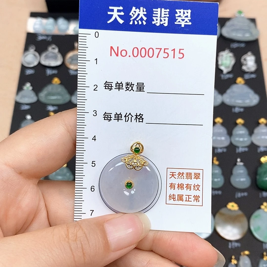 颈饰18K金镶嵌翡翠