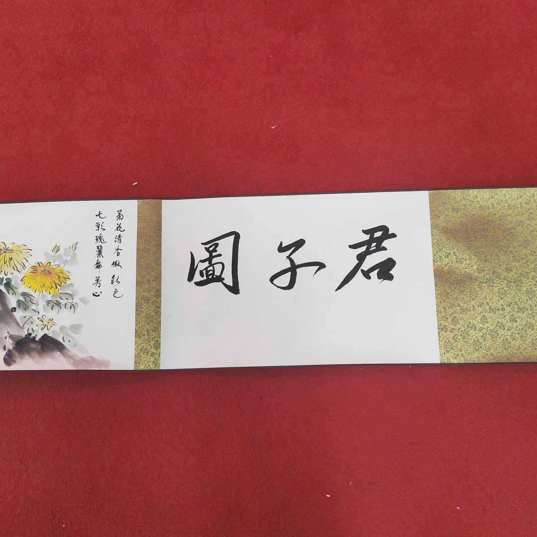 石静老手 手绘国画 5米长卷 君子图