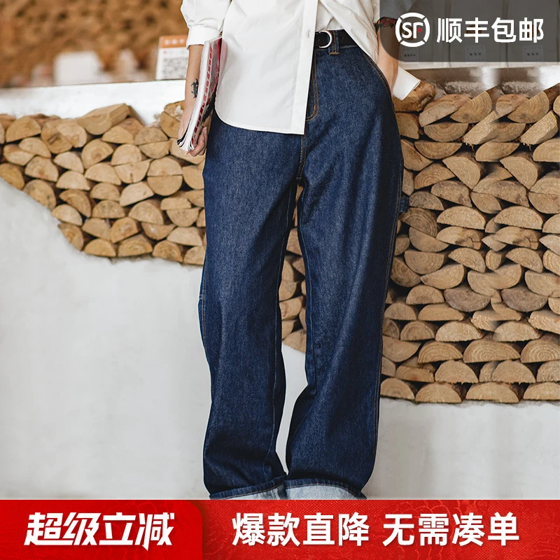 马登美式深蓝丹宁翻边牛仔裤日系直筒工装阔腿松紧腰裤子秋季女