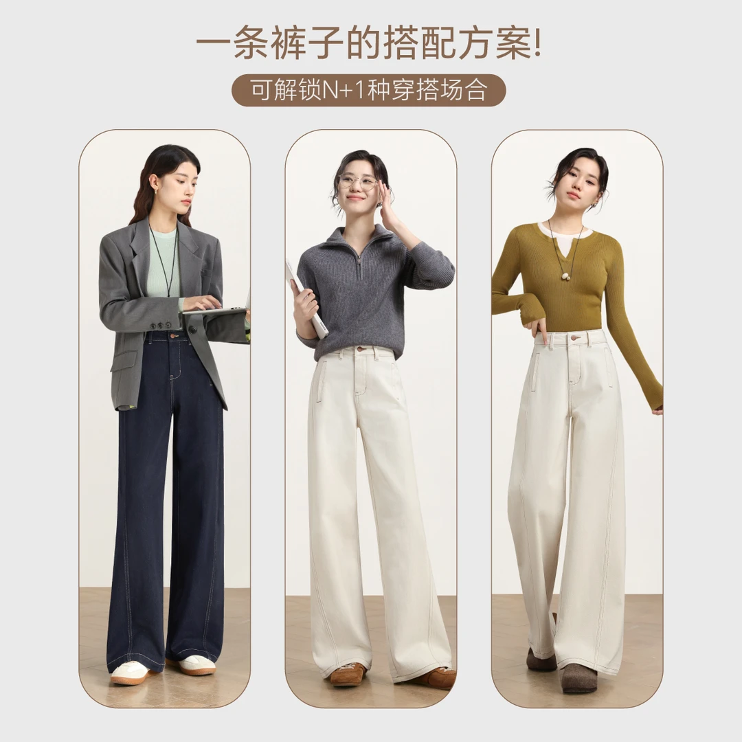 【嬉皮少女】25三色有弹高腰牛仔裤分割设计显高显瘦休闲百搭83955
