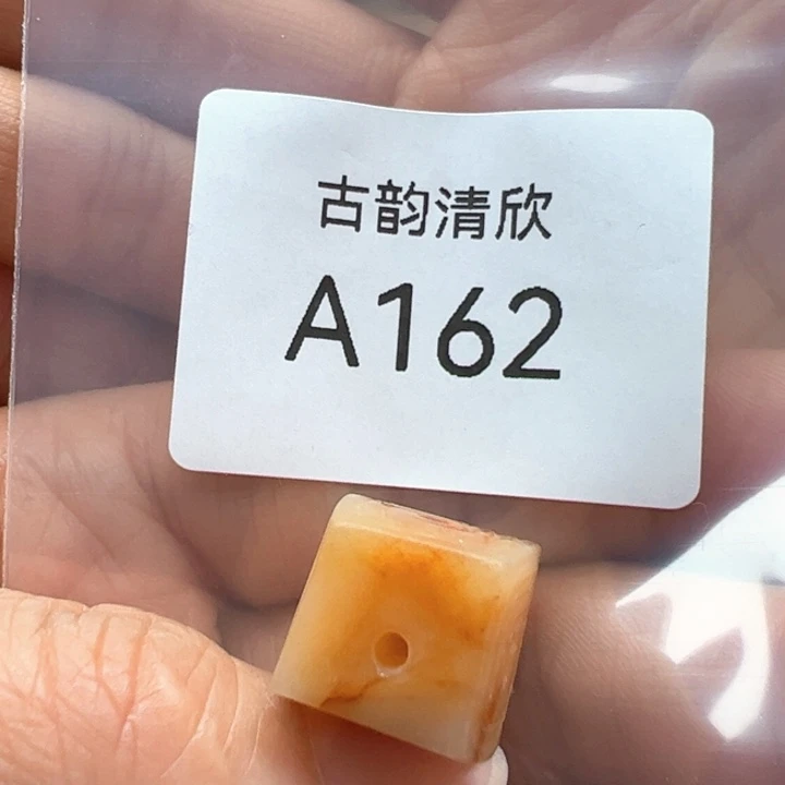 和田玉（糖玉）珠宝半成品未镶嵌