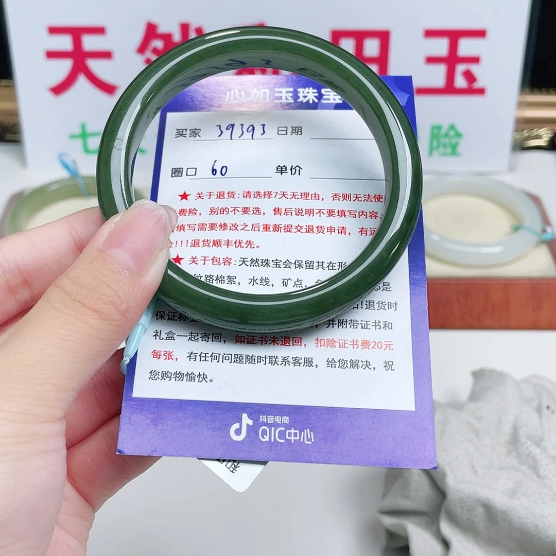 未镶嵌手镯和田玉社***生