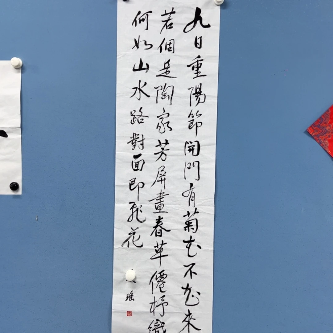 纸本书法宣纸原片