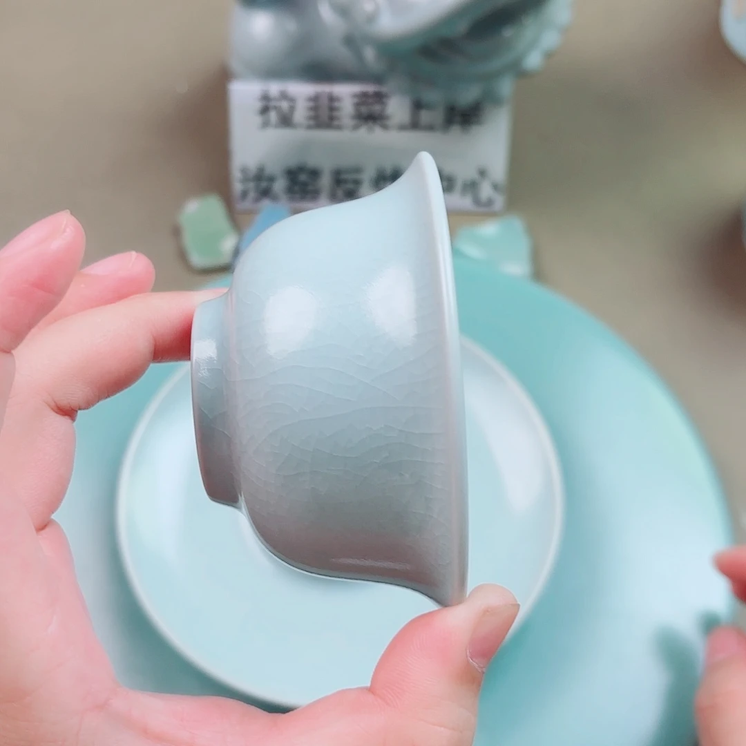 恒***瓷片与王同行，汝你所愿