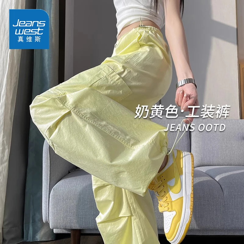 真维斯黄色美式工装裤女夏季薄款2025新款多巴胺运动速干降落伞裤