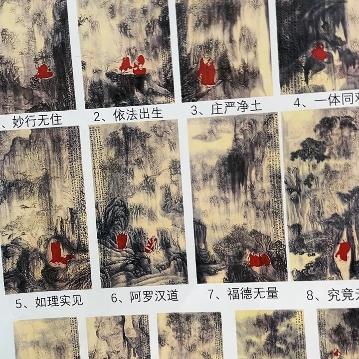艺术作品艺术作品