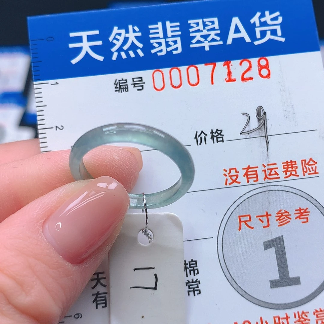 未镶嵌戒指翡翠m