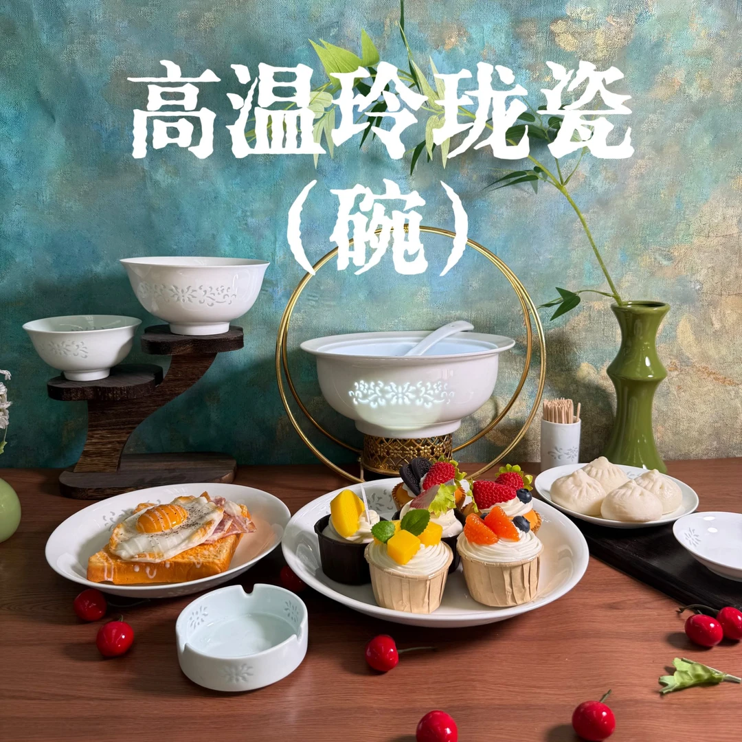 《微瑕尾货》A731-A800（改价后再拍）景德镇高白泥高温瓷盘米饭碗