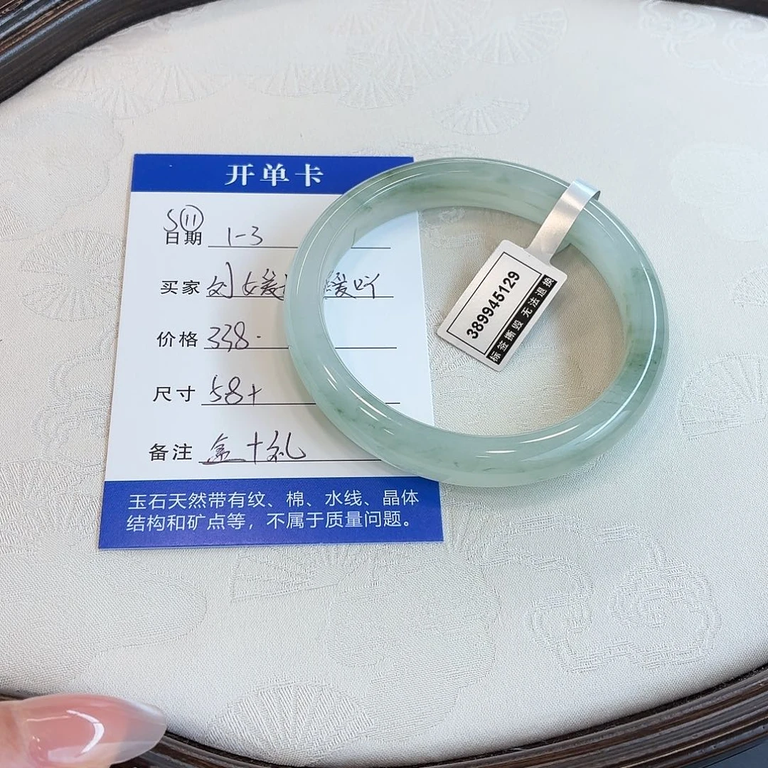 刘****石英质玉未镶嵌手镯