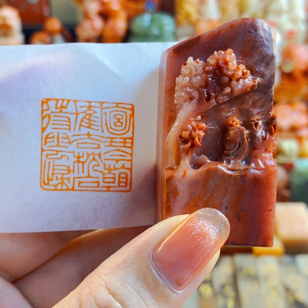 昌化石印石手工篆刻抱琴看鹤去