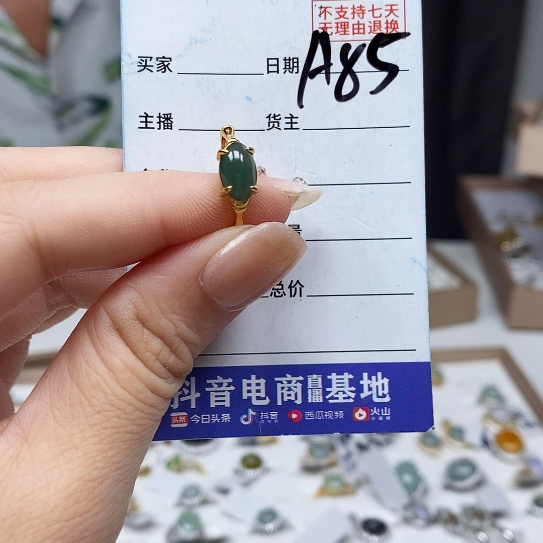翡翠戒指未镶嵌戒指
