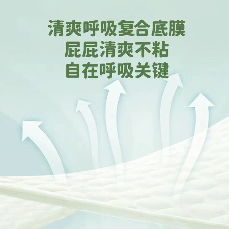 各品牌纸尿裤拉拉裤新效期