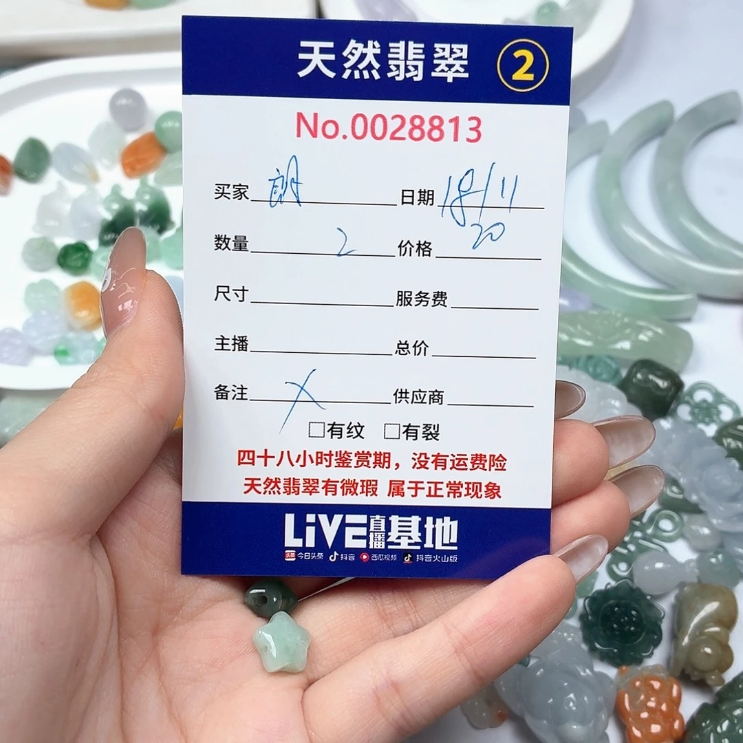 朗***朗翡翠未镶嵌挂件hhhhhhhhhhh