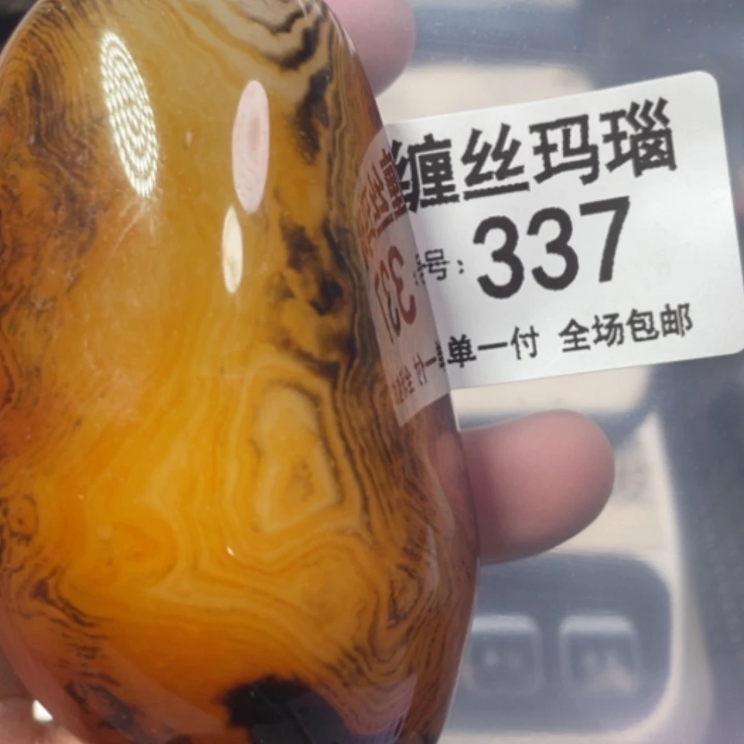 【闪购商品】未镶嵌颈饰玛瑙/玉髓