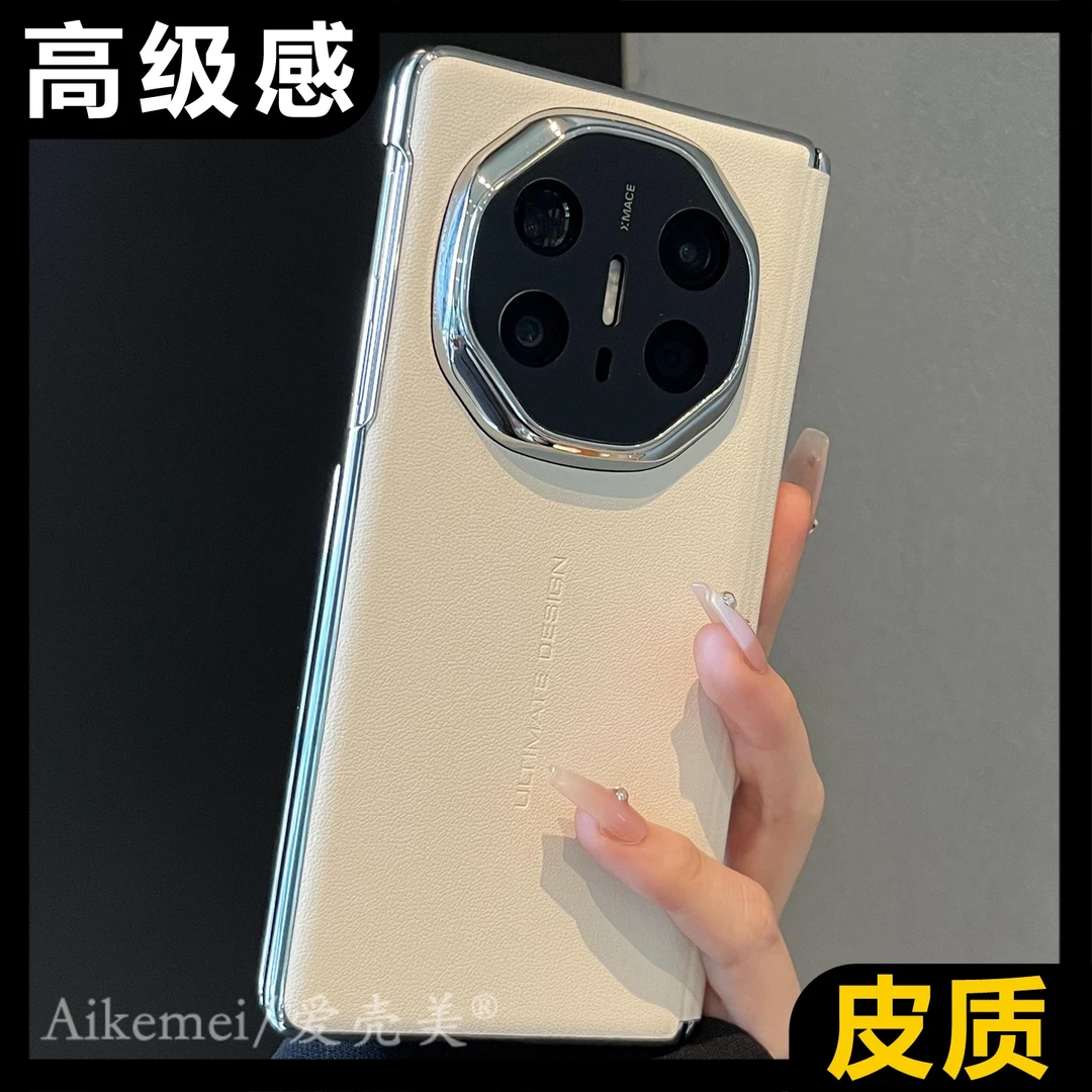 适用华为mateX6折叠屏手机壳MateX5典藏版电镀镜框X3皮质双中轴女