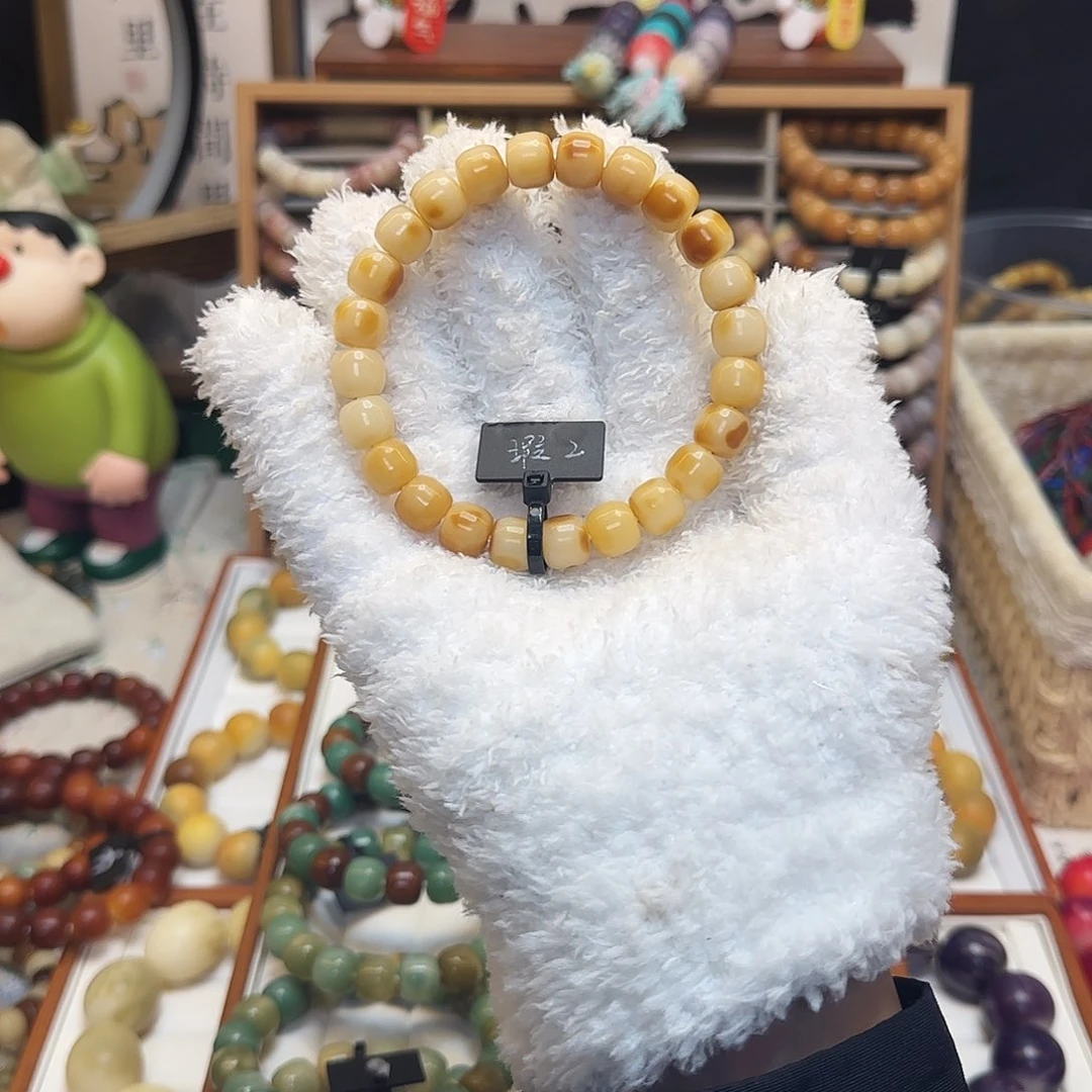 菩提根/象牙果吊坠汉堡珠卡10桂花酿