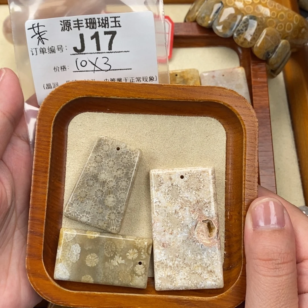 硅化玉颈饰未镶嵌茉*