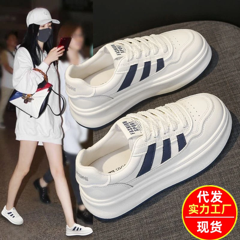 踩屎感孕妇防滑运动鞋女秋季2025年新品软底平底爆款小白板鞋
