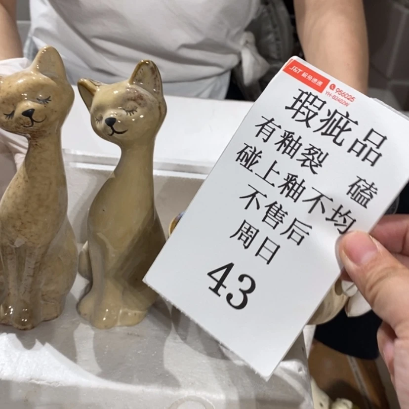 【闪购商品】摆件奇**怪陶瓷摆件瑕疵特卖