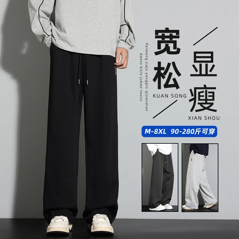 金盾男士直筒卫裤2025新款春秋男生宽松潮流大码韩版休闲运动长裤