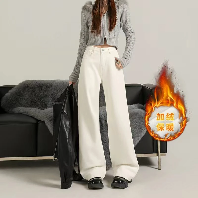 加绒保暖白色阔腿裤宽松休闲直筒显瘦简约经典款纯白软牛仔