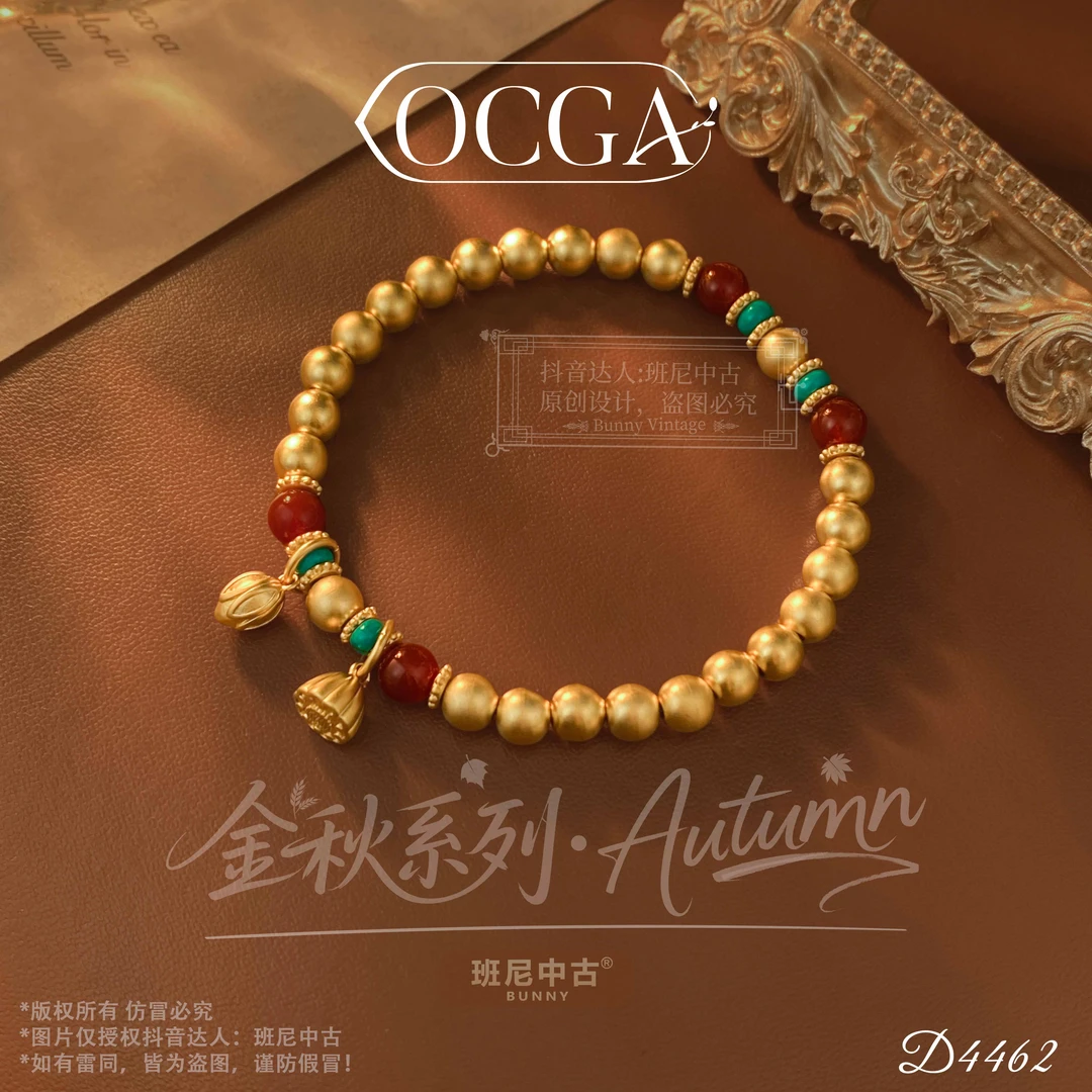 D4462 法【好事莲莲】秋冬OCGA 欧斯伽斯手链