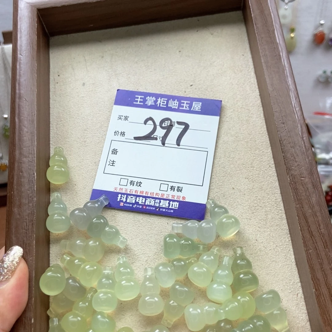 岫玉吊坠吊坠未镶嵌多样性，发一