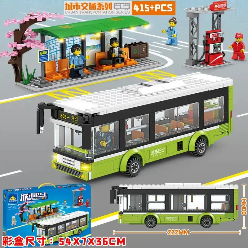 开智98271城市巴士积木汽车拼装小颗粒儿童益智玩具男孩
