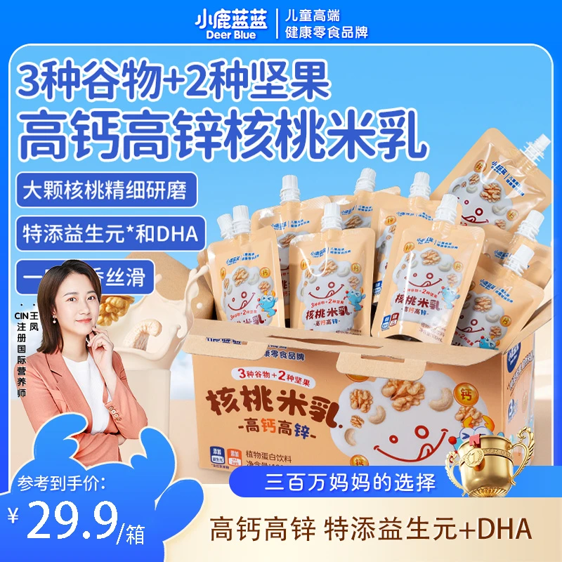 【小鹿蓝蓝_高钙高锌核桃米乳1200ml】坚果乳植物蛋白儿童早餐奶QY