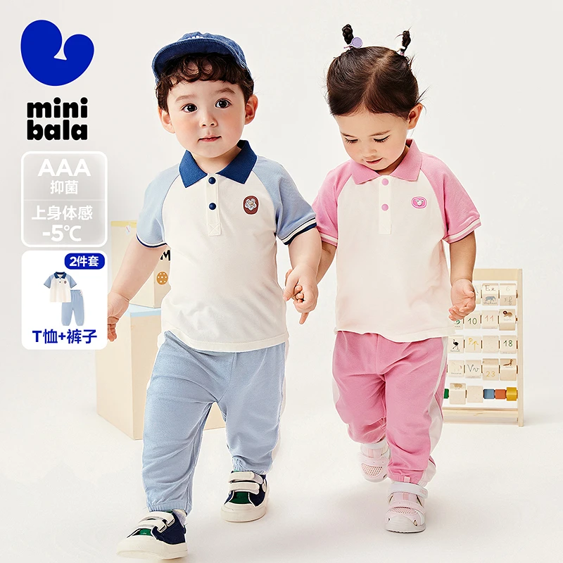 【凉感抑菌】迷你巴拉男女童复古POLO短袖长裤套装夏2件套