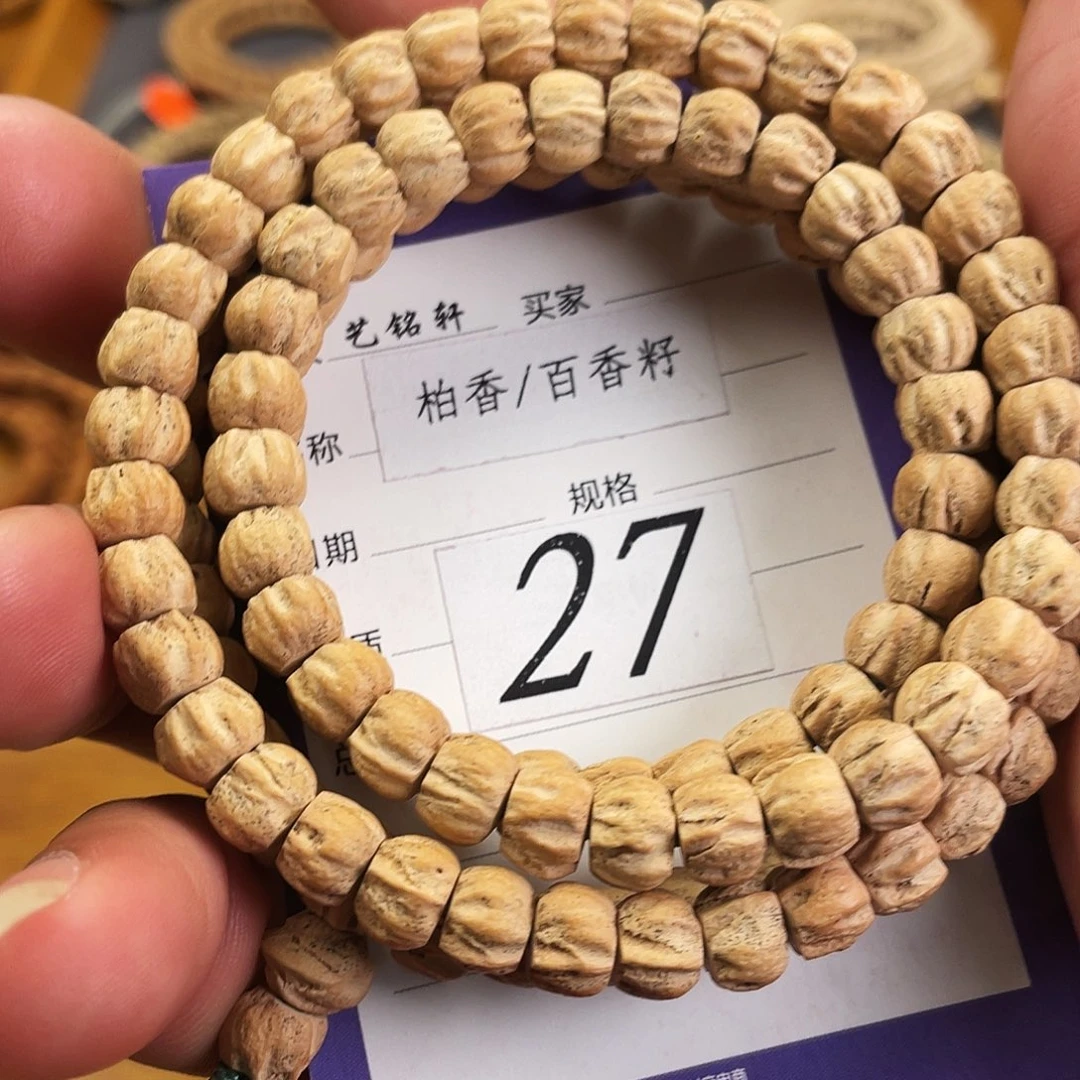 柏香籽/百香籽吊坠7mm➕方块满棱莲花顺纹龙脊