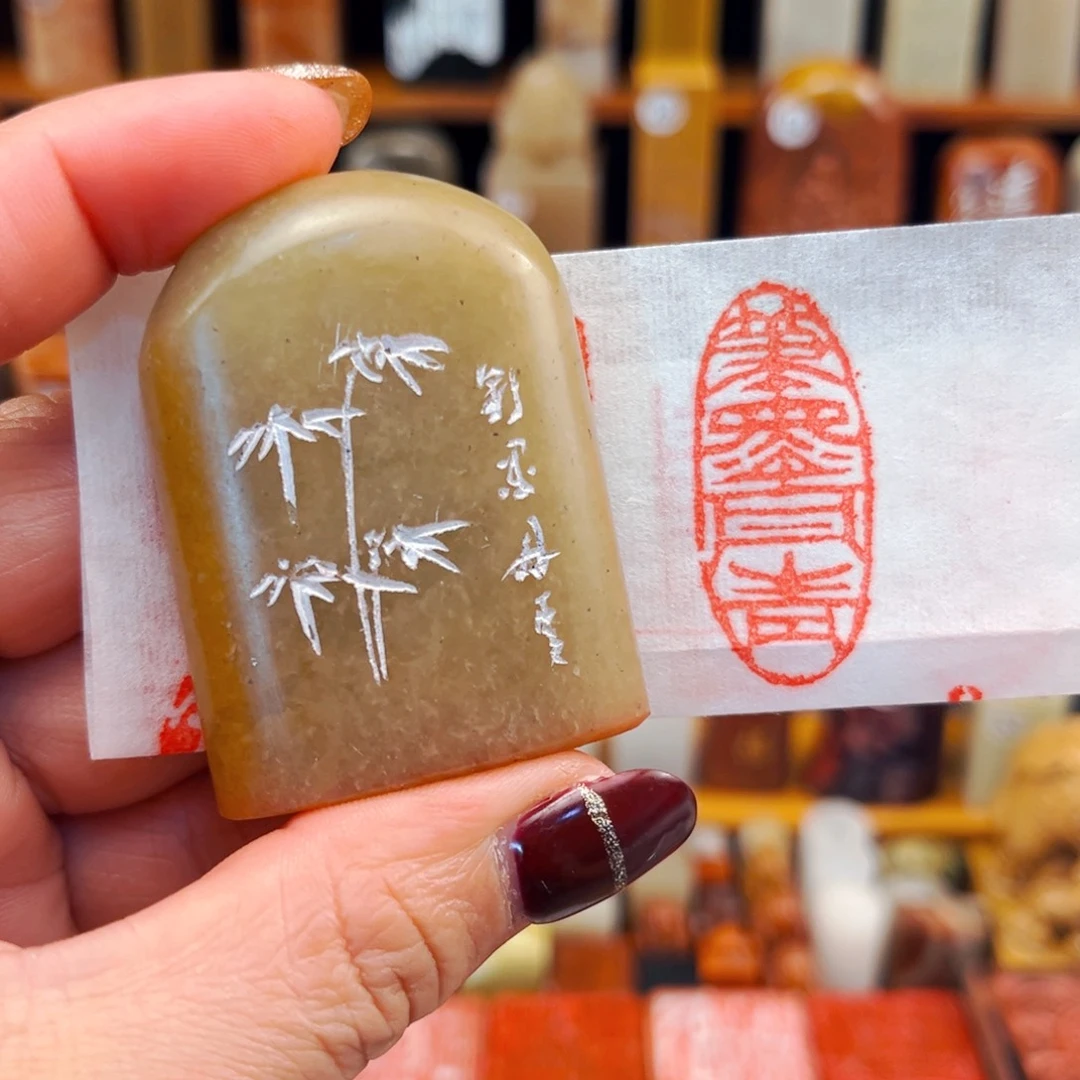 寿山石闪购商品福利款