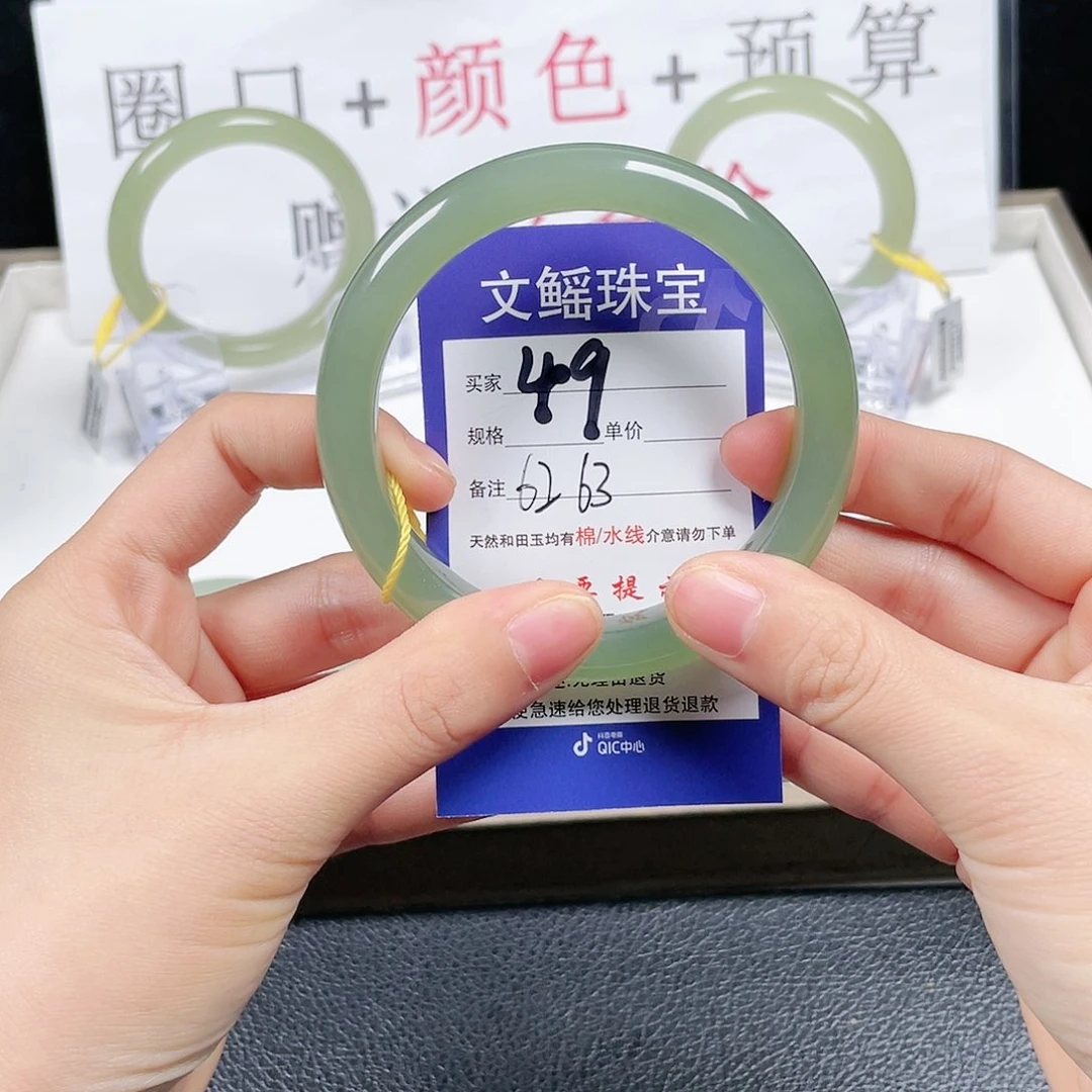 和田玉手镯未镶嵌L****y
