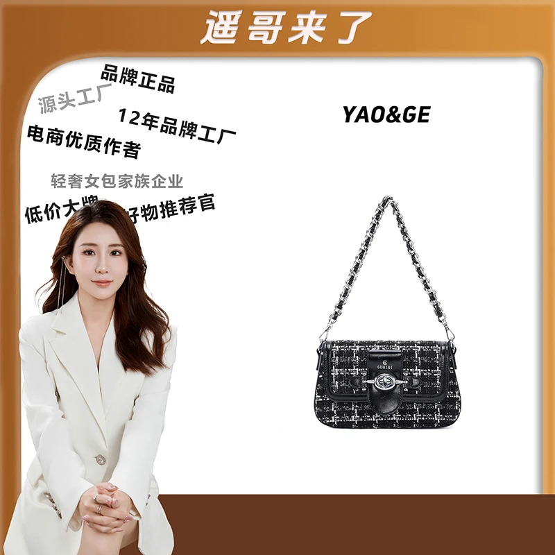 粉丝专享-包包经典时尚百搭女士包包LY308-黑色小包包