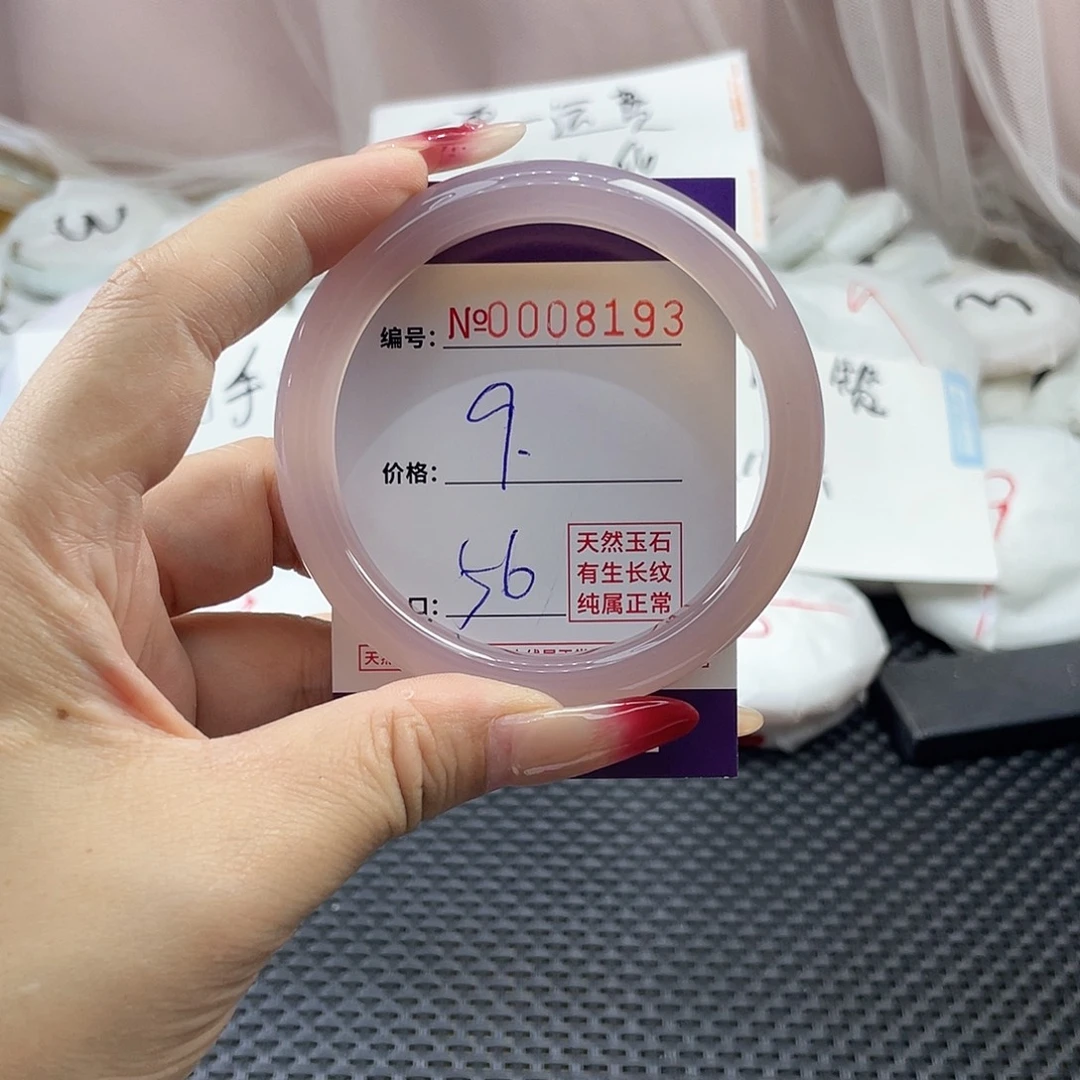 手镯玛瑙/玉髓未镶嵌193