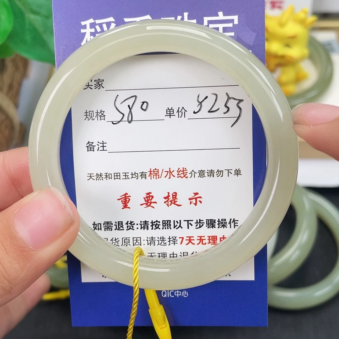 和田玉未镶嵌手镯