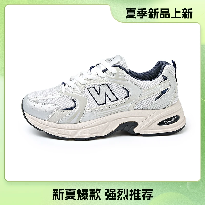 【新百伦】情侣新款530男女运动鞋款休闲百搭时尚运动鞋-DB