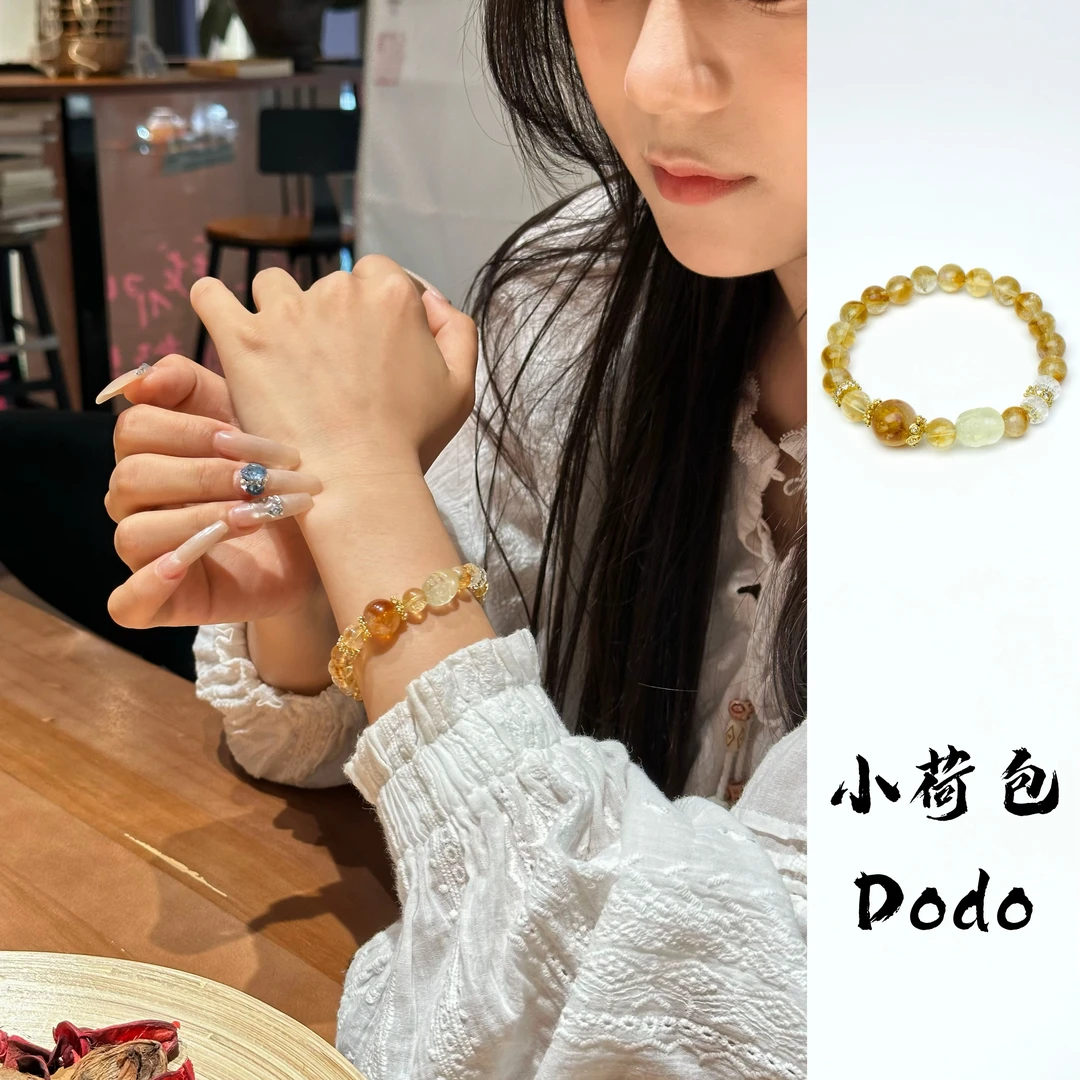 【小荷包】8mm黄塔晶+12mm黄塔晶 原创设计天然水晶