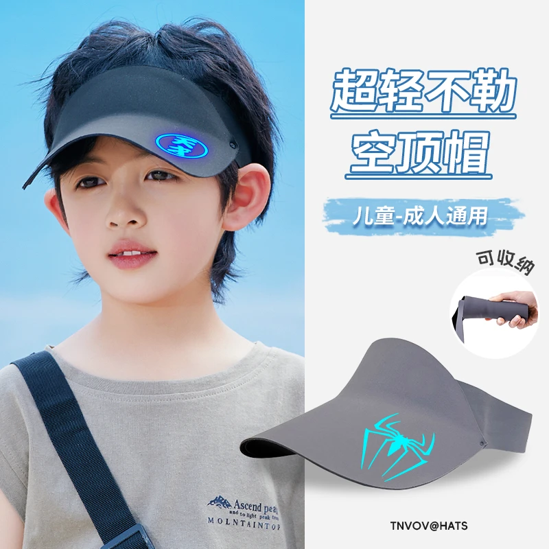 儿童帽子男童太阳帽女童遮阳帽空顶帽凉帽夏季2025户外运动中大童