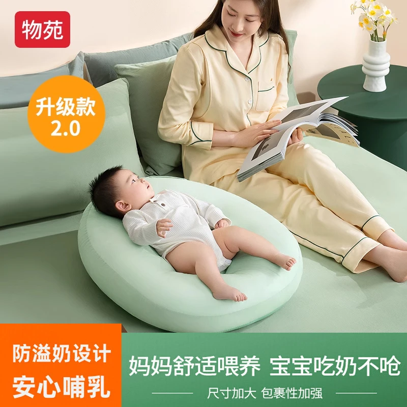物苑防吐奶斜坡垫防溢奶呛奶斜坡枕哺乳新生儿躺靠垫喂奶神器
