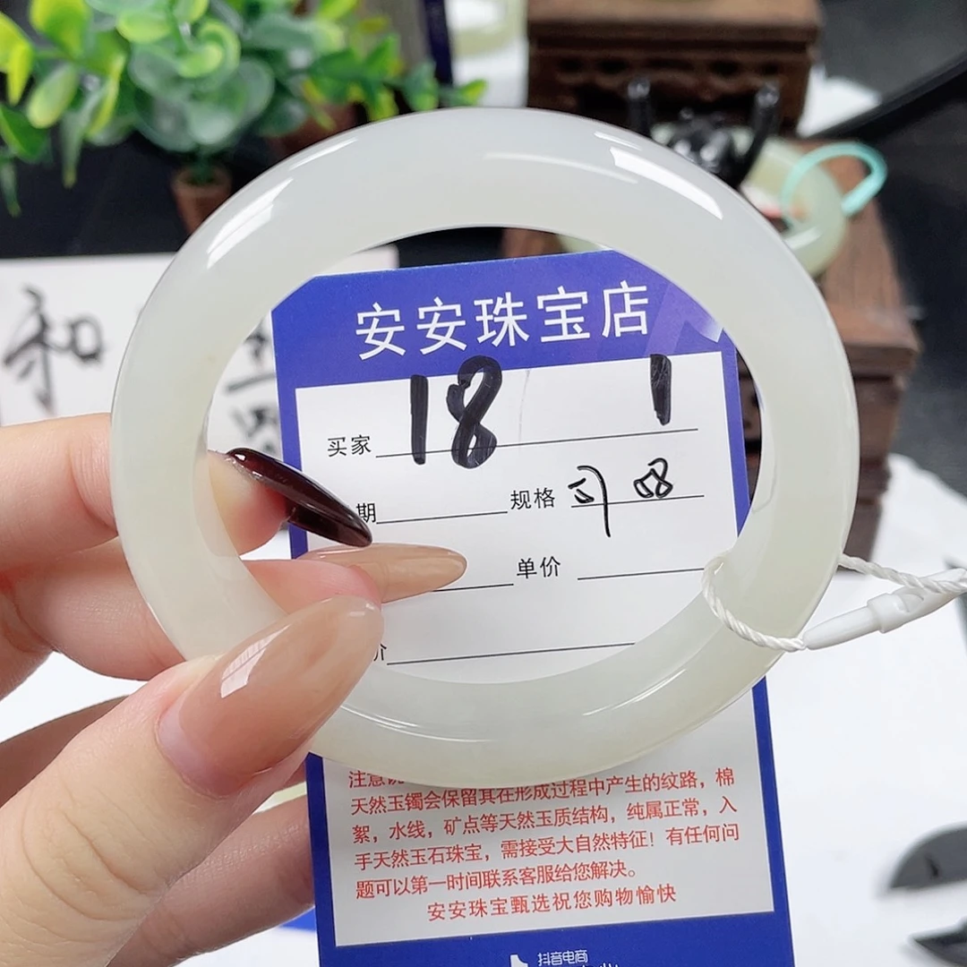 和田玉未镶嵌手镯