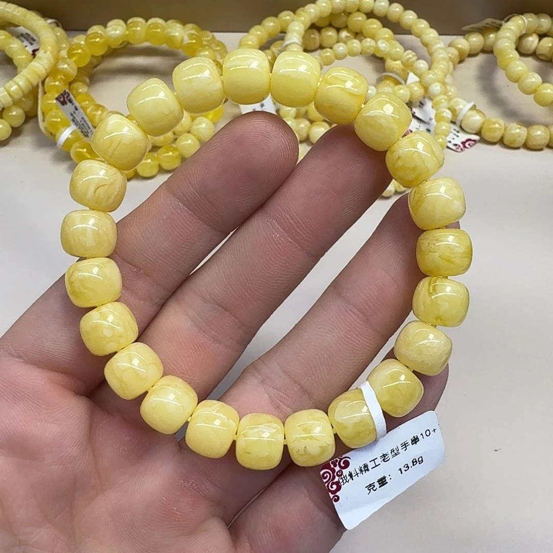 琥珀未镶嵌手串蜜蜡老型手串